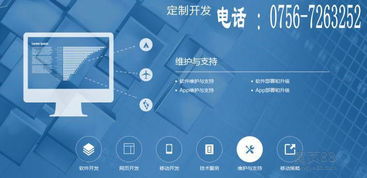 珠海高新区网站设计服务推荐 优质公司选择指南