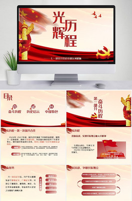 找高清图片素材及矢量设计素材下载上VIP素材库