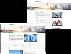 华意隆电气官方网站设计制作成功案例——沙漠风网站建设公司专业服务纪实