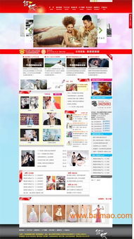 襄阳网站建设找优网科技 一站式服务，快速省心之选