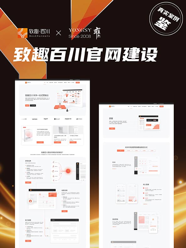 2025年高端网站建设公司榜单揭晓！教你如何挑选最合适的服务商