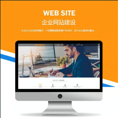 白云搜索排名与网站设计 提升在线影响力的双重策略