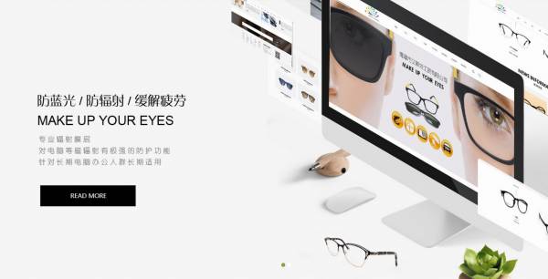 鹰潭市艾*特工贸网站模板平面设计案例作品